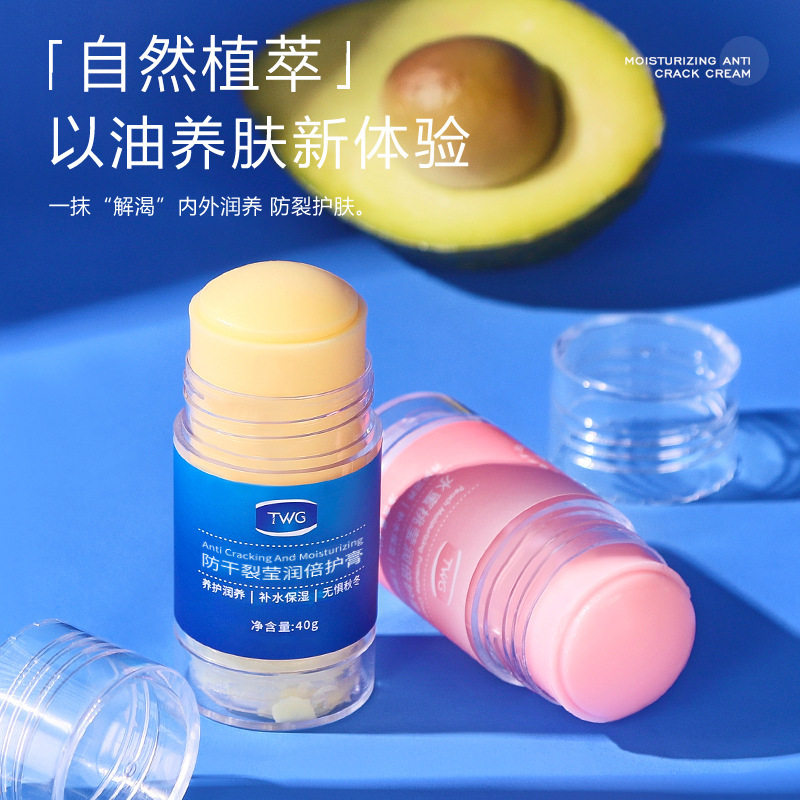 凡士林脚后跟干裂防裂膏手足皲裂膏皴裂脚复霜脚跟补水滋润保湿