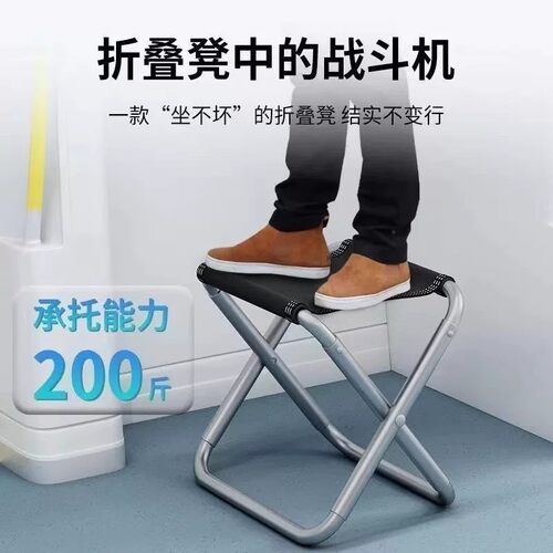 便携折叠马扎露营钓鱼