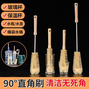 杯刷清洁长柄小刷子破壁机专用水杯清洗杯子刷奶瓶 保温 涮子套装