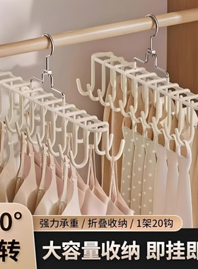 挂钩可旋转防滑波浪衣架