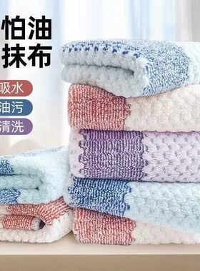 厨房不沾油去污加厚吸水抹布