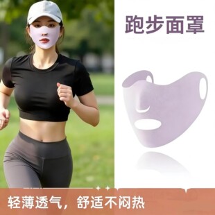 防晒口罩跑步高尔夫专用冰丝挂耳面罩露嘴鼻透气护眼角加高预防斑
