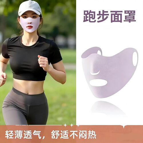 冰丝挂耳露嘴鼻防晒面罩