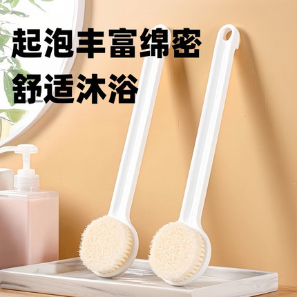长柄软毛美容洗澡刷搓背搓泥刷沐浴刷搓澡清洁刷子美容清洁按摩刷