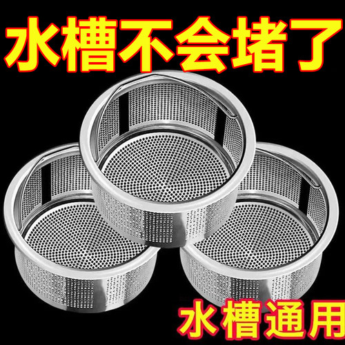 不锈钢材质防堵塞通用