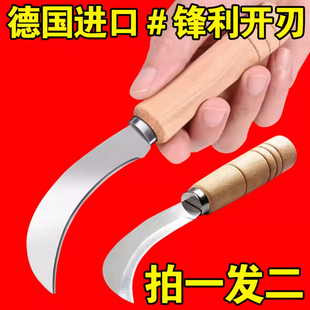 不锈钢小弯刀刮皮刀家用削皮刀水果刀菠萝蜜刀割韭菜刀具烤肠花刀