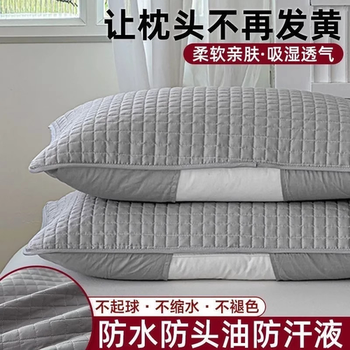 枕芯保护套隔离层枕头保护套