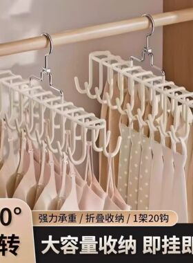 强承重双排20钩双面收纳衣架