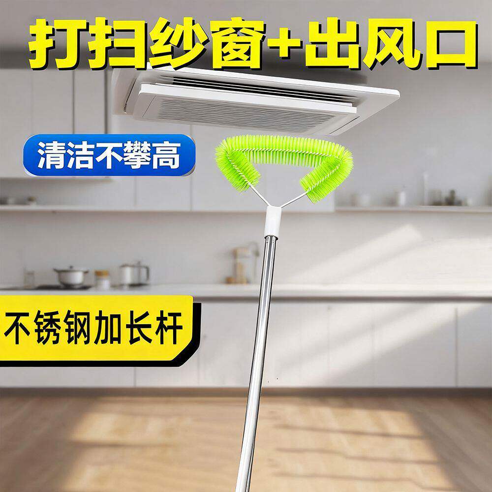 免拆洗纱窗清洁刷擦窗