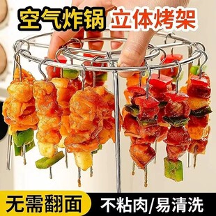 空气炸锅吊架空气炸锅挂式烤架吊炉烤架吊烤架专用烧烤架支架烤