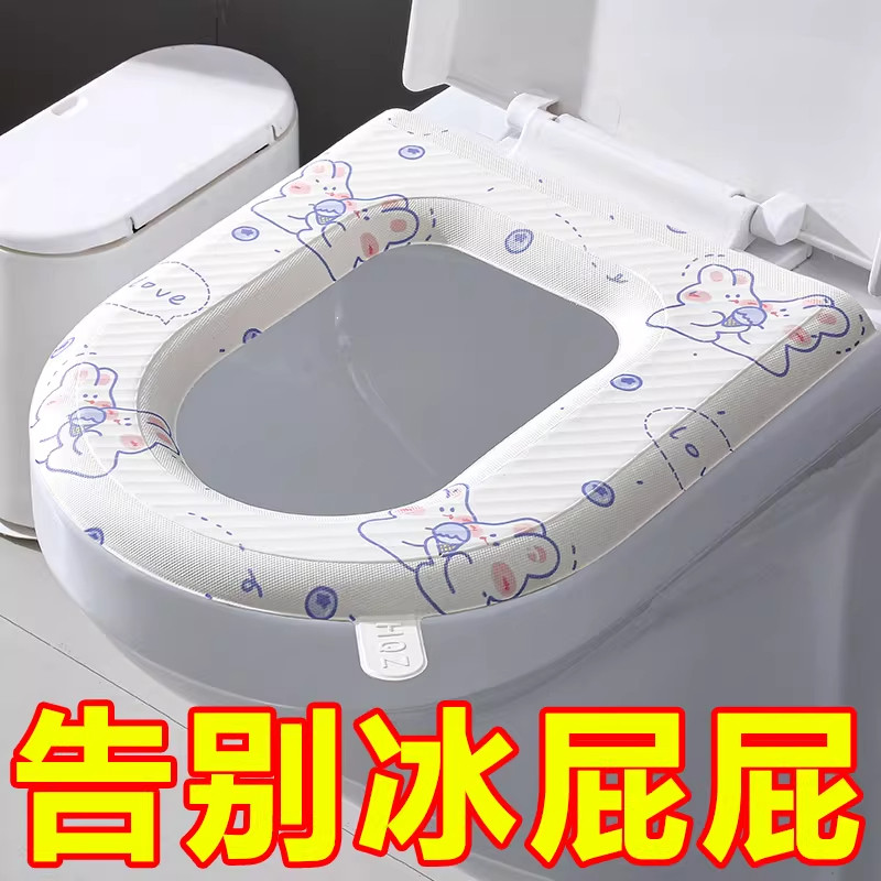 防水免洗马桶坐垫夏季四季通用泡沫硅胶垫大号家用耐脏粘贴坐便套