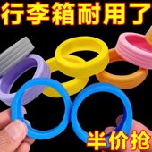 行李箱硅胶保护套拉杆箱橡胶圈轮子轱辘轮胎防磨套防脏套防滑减震