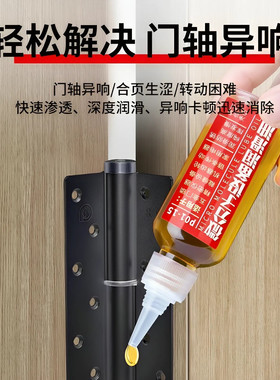 微分子多功能润滑油瓶装
