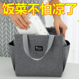 保温便当包学生饭盒袋加厚铝箔手提袋大容量保鲜保冷保温包带饭
