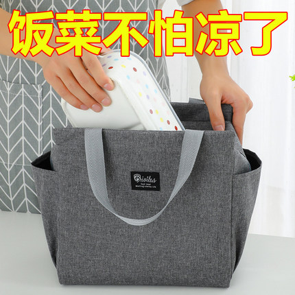 保温便当包学生饭盒袋加厚铝箔手提袋大容量保鲜保冷保温包带饭