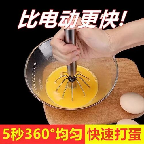 半自动打蛋器烘焙打发