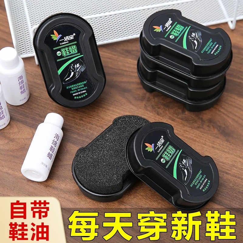 鞋擦皮鞋油无色通用擦鞋神器增亮保养护理清洁鞋蜡刷子双面海绵擦,居家日用,鞋刷/鞋擦,淘宝优惠券,粉丝福利购,淘宝优惠卷