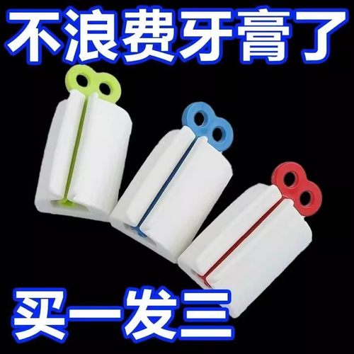 懒人挤牙膏器牙膏置物架