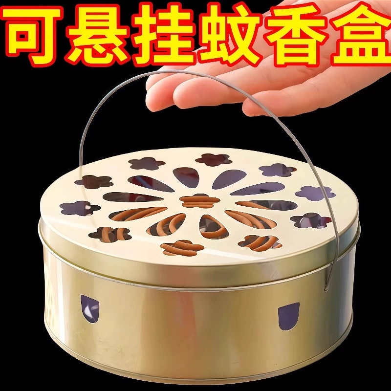 创意蚊香盒托盘架子家用檀香盒安全带盖可手提防火接灰盒蚊香支架