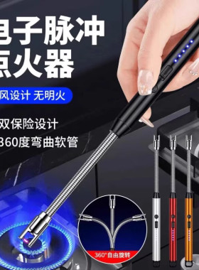 燃气灶脉冲点火器长手柄