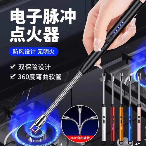 燃气灶脉冲点火器长手柄
