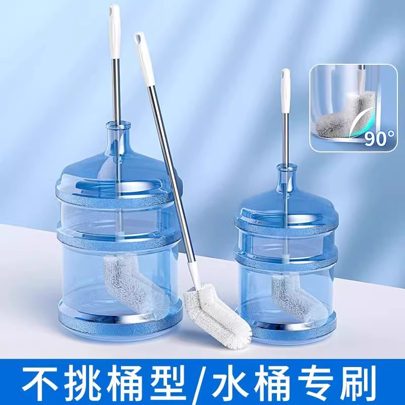水桶刷洗桶神器桶装水