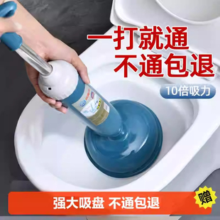 马桶疏通神器家用皮搋子一炮通厕所堵塞强力吸捅下水道清洁神器