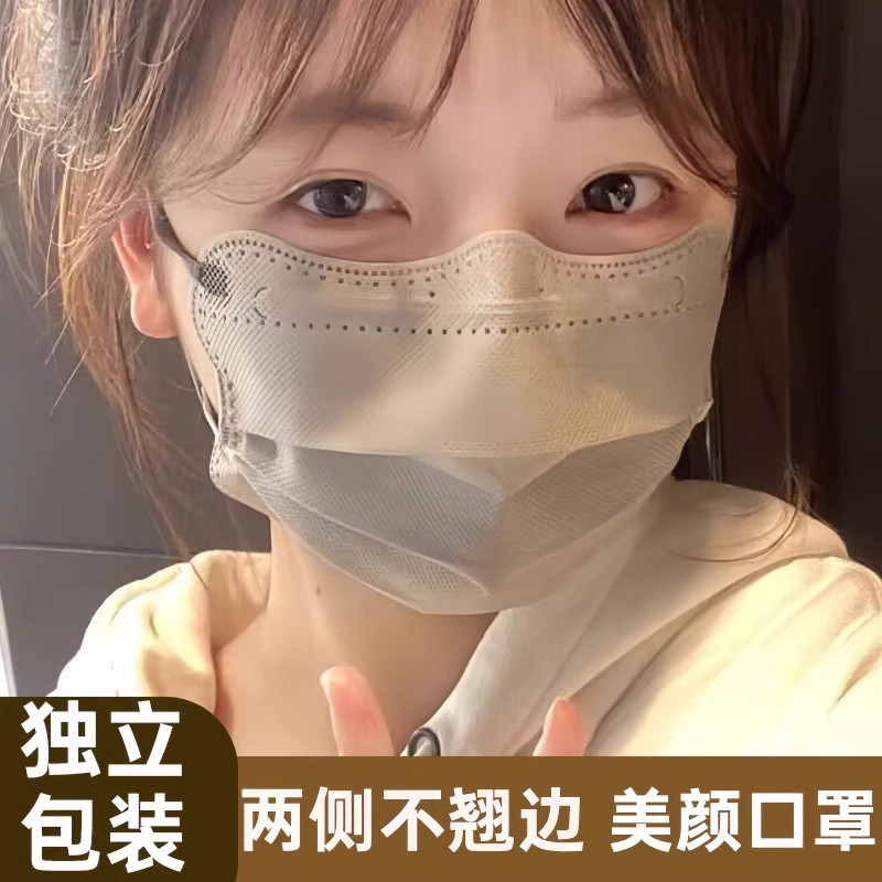 一次性v脸口罩女高颜值蝴蝶莫兰迪护眼角口罩显脸小防护薄款透气,居家日用,口罩,淘宝优惠券,粉丝福利购,淘宝优惠卷