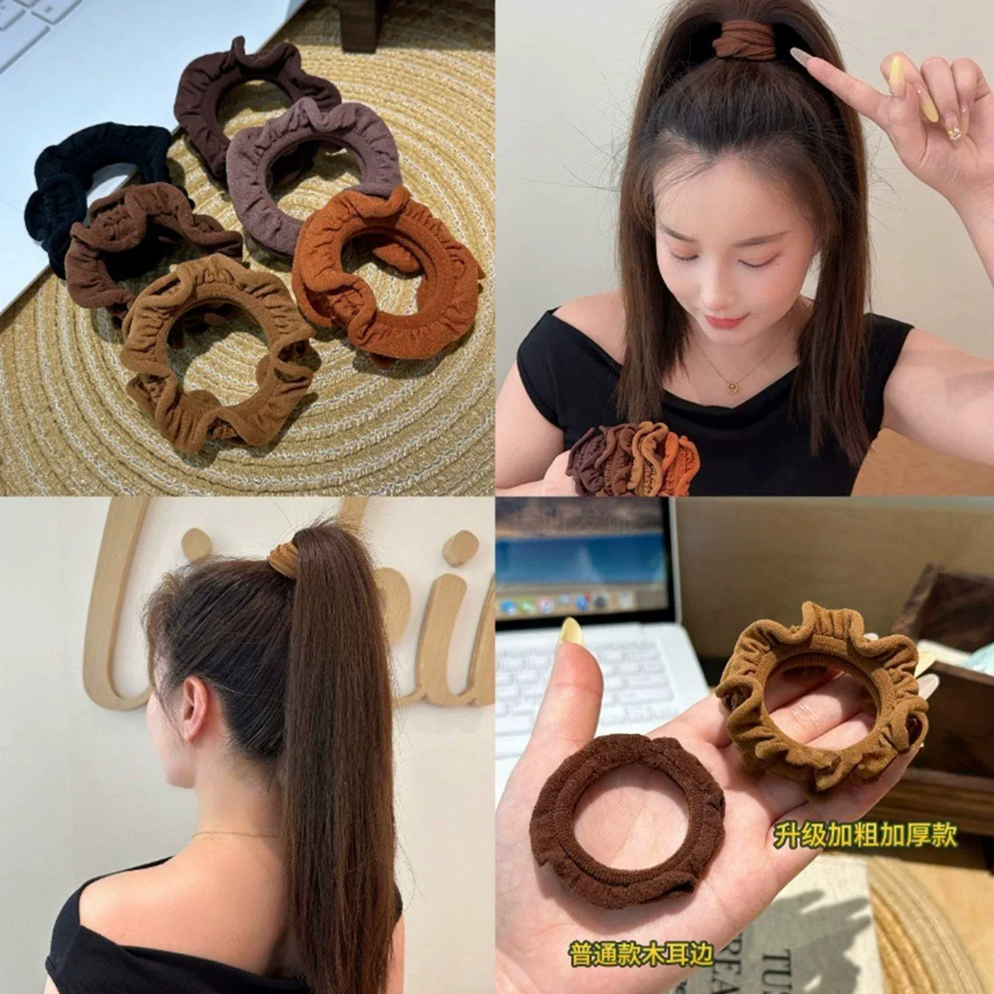 木耳边加粗加厚高弹不扁塌发圈