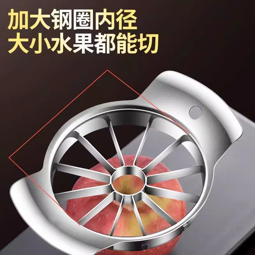 家用苹果去核切片分割器