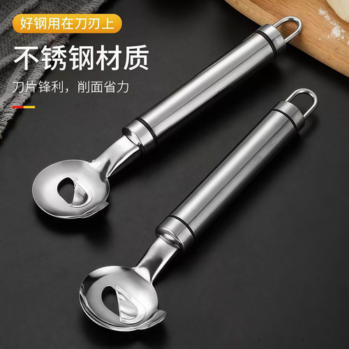 山西刀削面刀商用家用