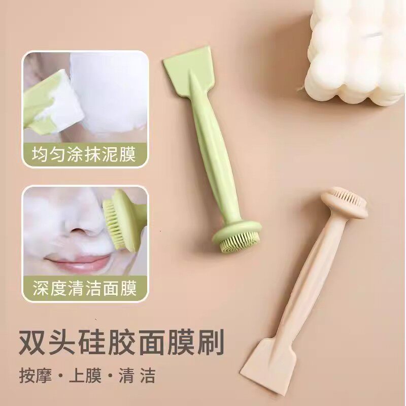 双头硅胶面膜刷软毛刷子清洁毛孔涂抹面膜刮板面部美容院专用工具