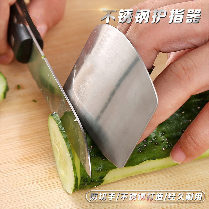 可调护指器防切不伤手