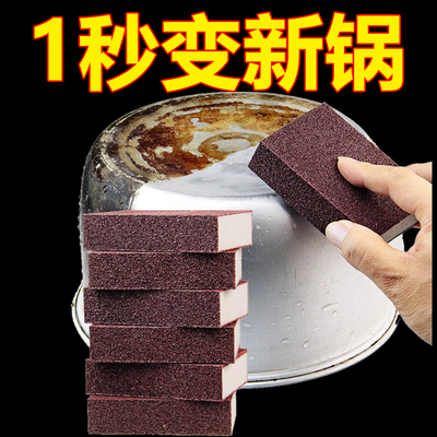 去污渍神器金刚砂魔力擦