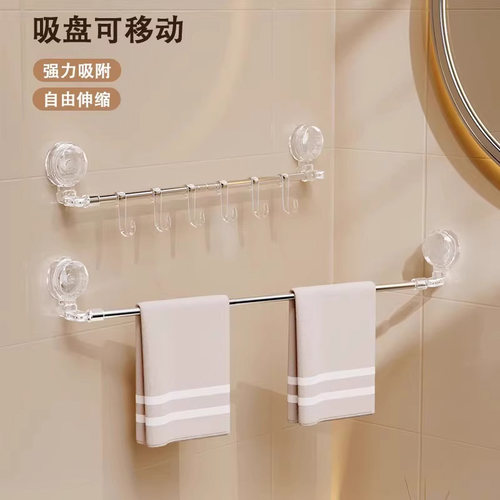 吸盘伸缩毛巾架卫生间免打孔