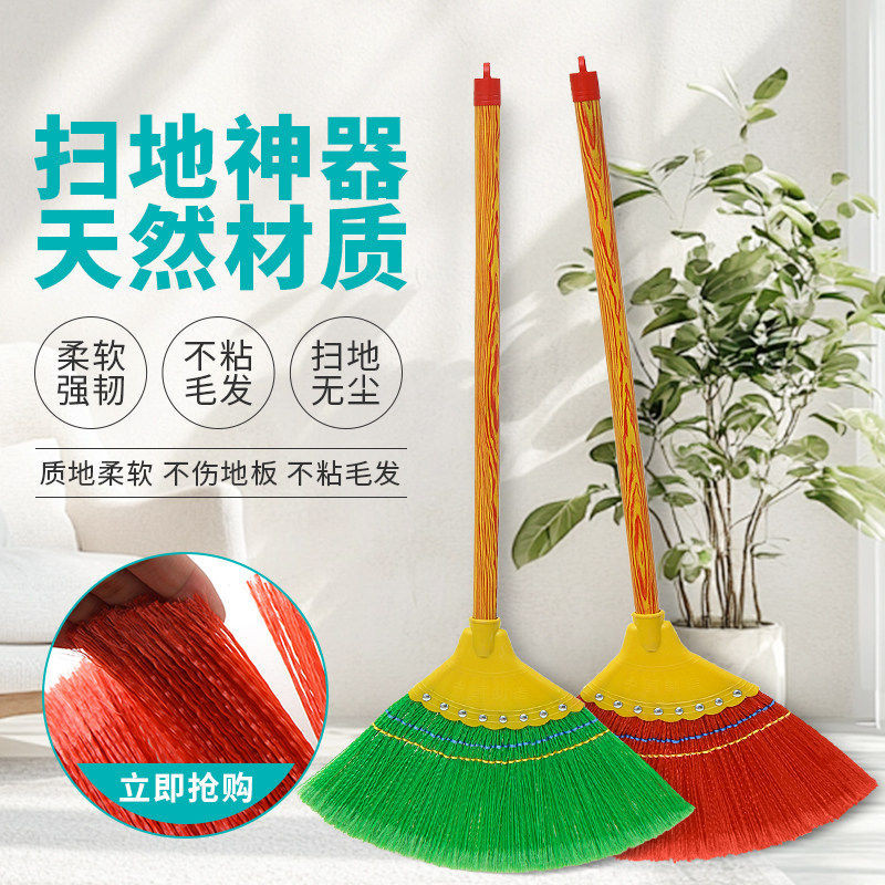 波纹丝不沾扫把扫水环卫