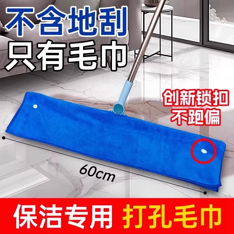加厚吸水不掉拖把布套