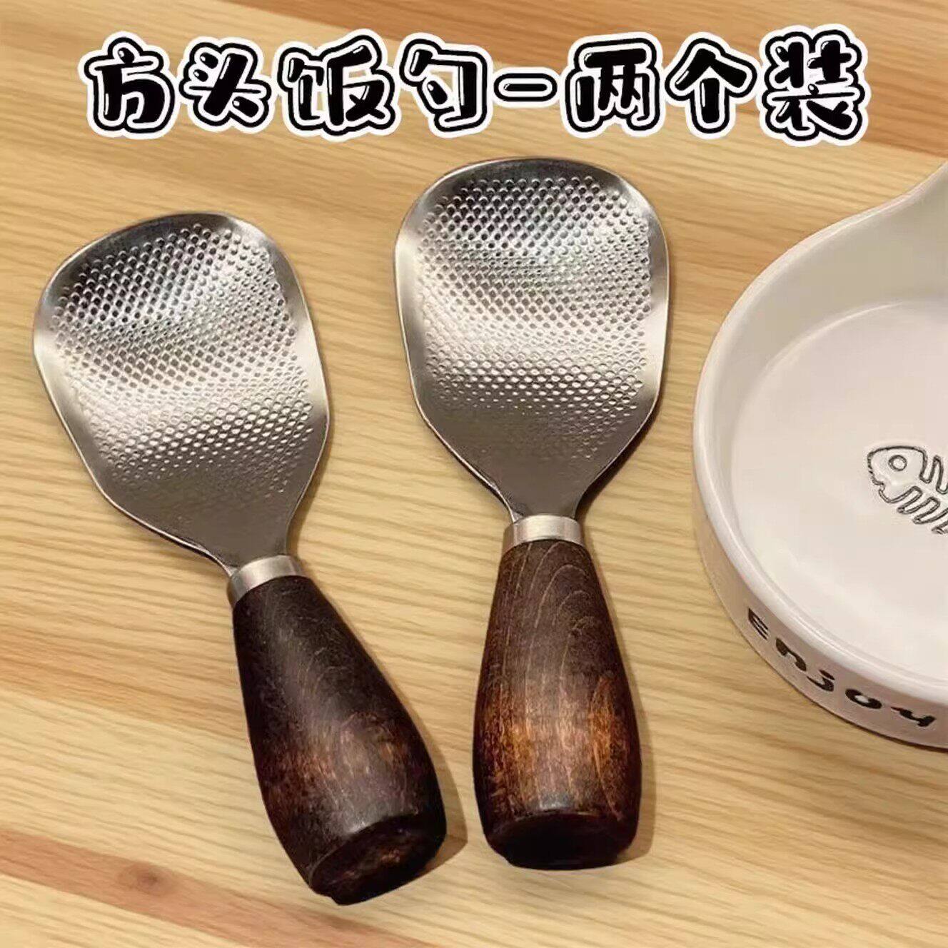 可立式仿胡桃木手柄饭勺不锈钢饭铲家用铲饭勺子不粘米饭木饭勺