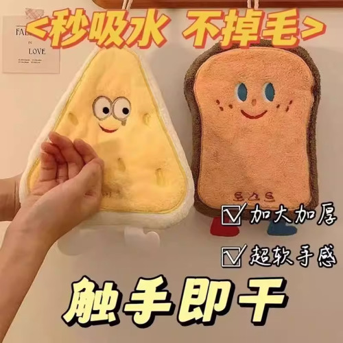 可爱擦手巾挂式吸水加厚