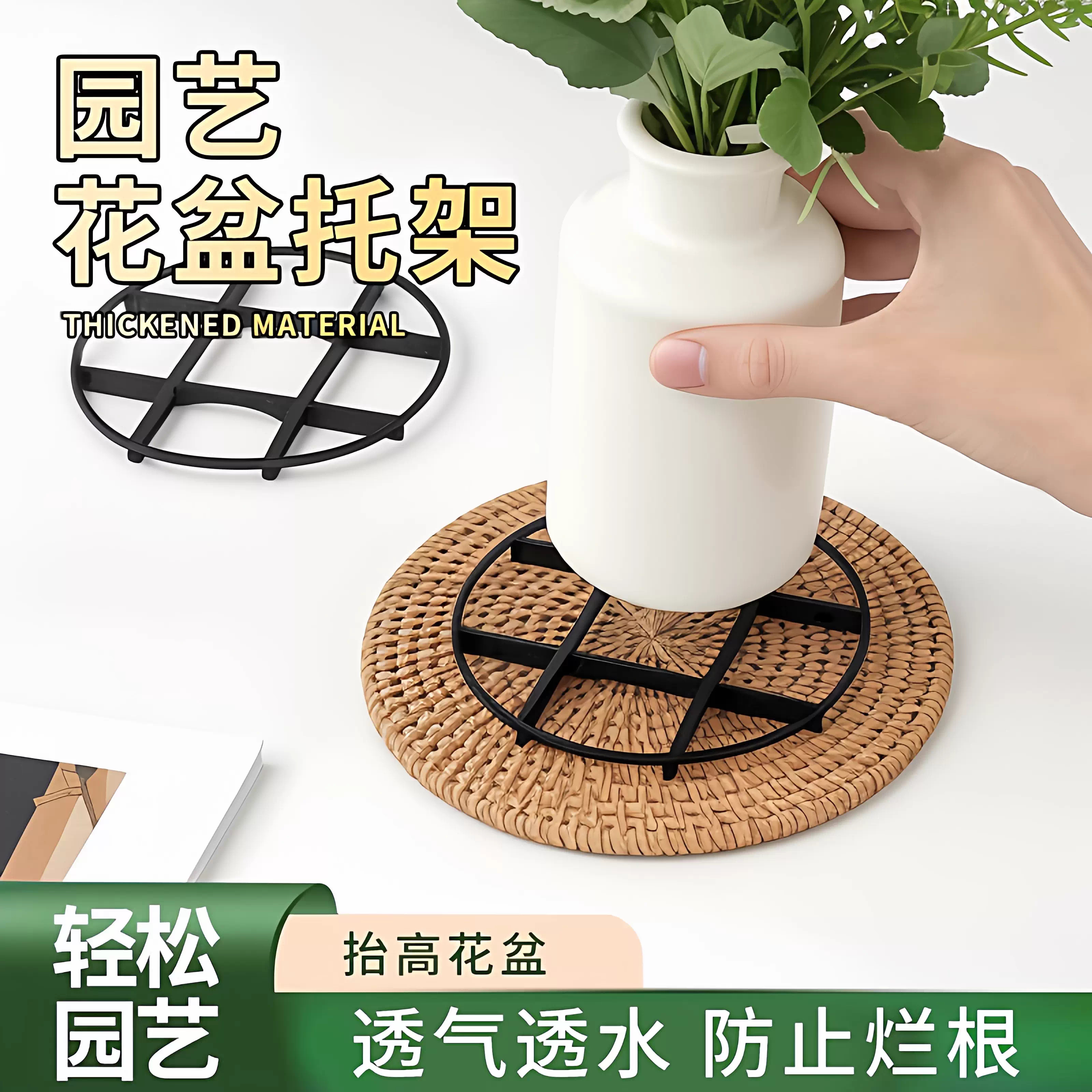 防烂根托盘花盆底部垫高底座垫脚架子托架通风透气花盆垫高防积水