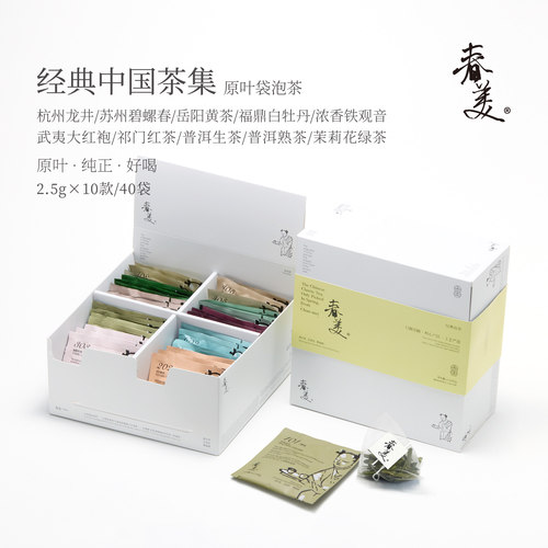 春美礼盒装原叶袋泡茶组合冷泡