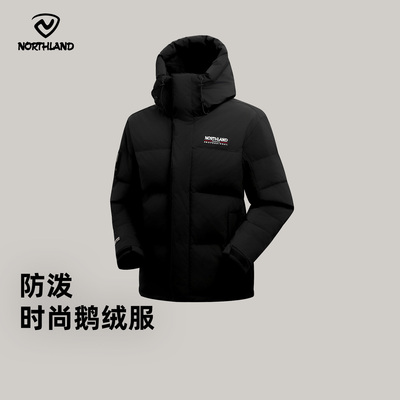 诺诗兰25秋冬男女款防风防泼透气高蓬松加厚鹅绒羽绒服NDJFN0932S