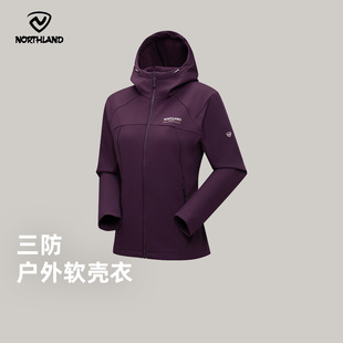 诺诗兰软壳衣女秋冬新款 防风防泼透气加绒保暖徒步外套NTJFH2856S