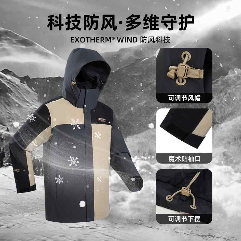 诺诗兰户外秋冬款男式三防防风防水徒步登山服冲锋衣NWJEH5502S