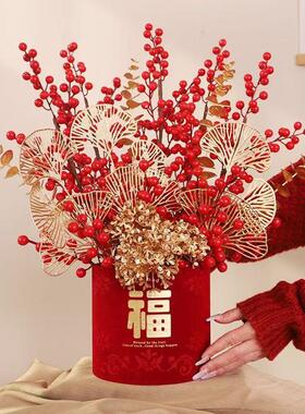 乔迁新居新年红果套装福桶成品