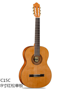 【Famosa法摩萨】古典吉他FC15/FC20/FC25/FC30面单系列