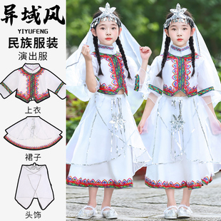 儿童新疆舞蹈演出服女童回族印度舞异域风情维族维吾尔族民族服装