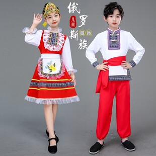 俄罗斯族服装儿童新疆维吾尔族女童哈萨克族男唵民族舞蹈演出服饰