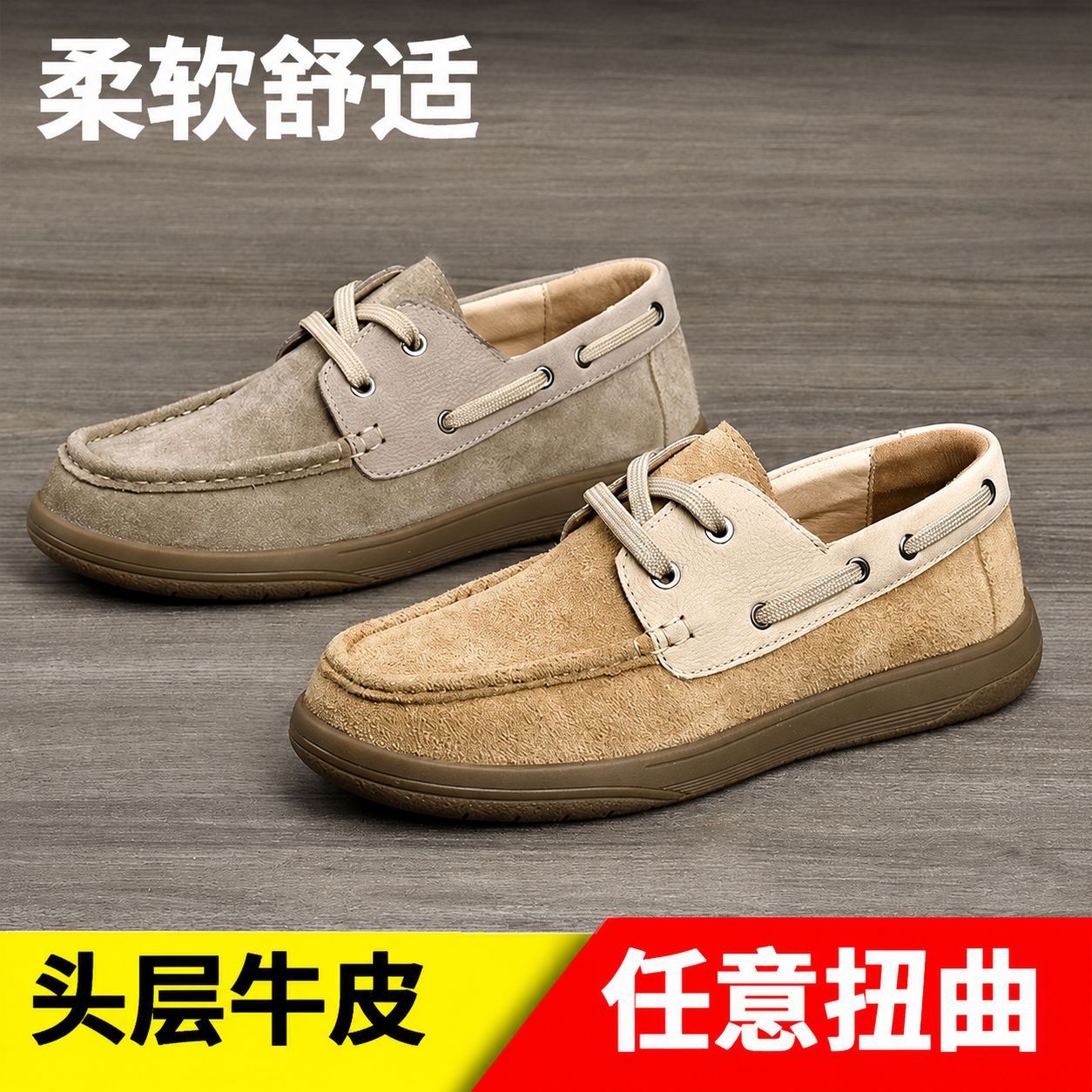 2026年夏季简约头层牛皮男单鞋