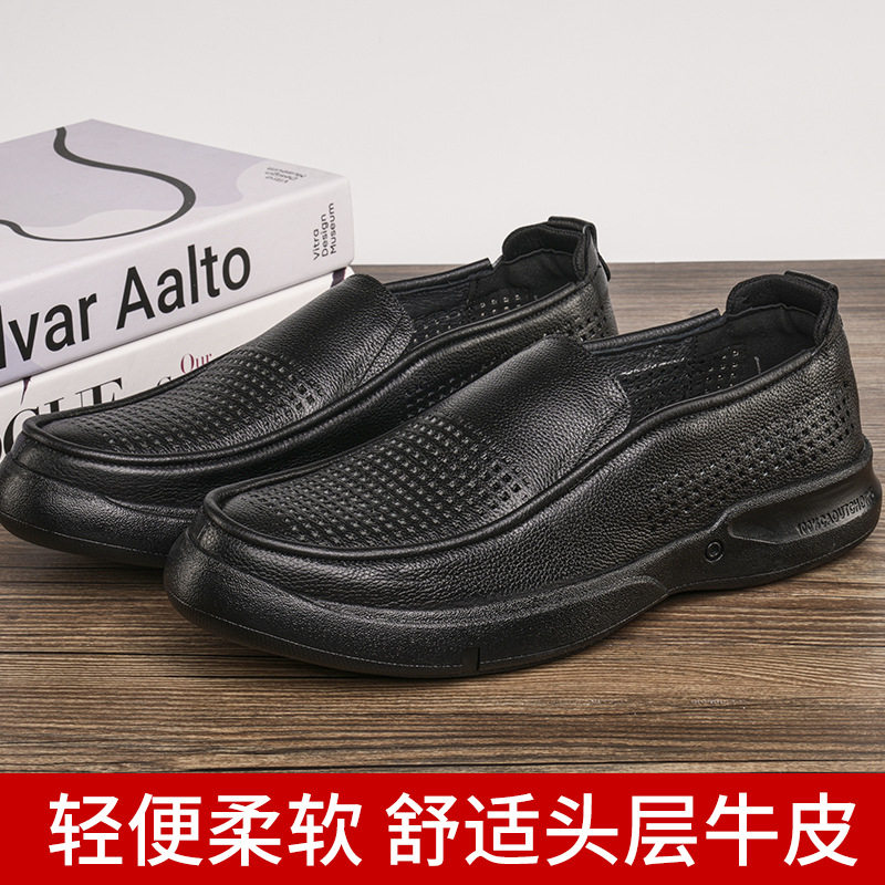 枫之时尚夏天一脚蹬厚底增高商务休闲鞋轻便镂空牛皮凉快男士皮鞋